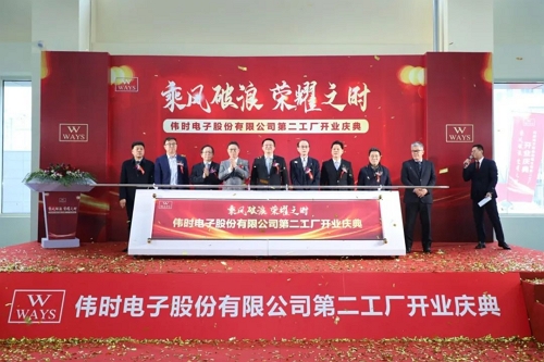 庄闲和游戏官网,庄闲和游戏娱乐,庄闲和游戏登录,庄闲和游戏网站电子高端背光显示模组和智能装饰显示面板建设项目投产